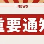 @市民朋友，陕西冶金医院7月体检活动开始了（内含福利）