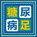 医学科普丨血糖高了不痛不痒，但坏就坏在它不痛不痒的同时对身体的破坏！