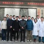 西安交通大学第一附属医院与陕西冶金医院医联体工作交流会暨颅脑介入座谈会成功举行