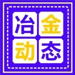 中秋未到 福利先行丨陕西冶金医院为职工送上中秋节暖心福利