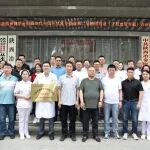 热烈祝贺中国创面修复能力建设示范单位授牌仪式暨陕西保健学会创面治疗与组织修复专委会第二届糖尿病足（下肢血管专题）诊治沙龙成功举办