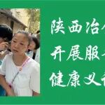 冶金动态丨服务百姓健康义诊进行时 一起来看&rarr;