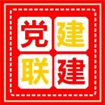 党建联建丨庆祝中国人民解放军建军97周年文艺汇演活动纪实