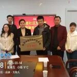 陕西冶金医院与启迪社区&ldquo;共驻共建&rdquo;正式签约