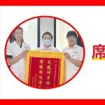 席静高铁救人这一幕，赞！D4040次列车上，席静护士的身影太美了