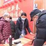 赴一场年味盛宴丨陕西冶金医院写春联送百福活动圆满举行