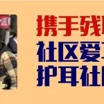 听见西安 | 写一篇推文来记录特别有意义的事