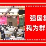 &ldquo;强国复兴有我&middot;我为群众办实事&rdquo;等驾坡街道雁影社区&ldquo;红雁13N&rdquo;融合发展项目推动仪式