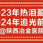 2023回头望丨如果用声音回忆我们，那会是......
