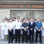 冶金动态丨陕西冶金医院与太平洋保险定点医疗机构签约仪式