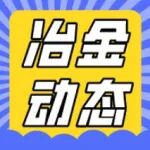 冶金动态丨陕西冶金医院5月体检特惠活动上线啦！