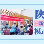 【公益服务】陕西冶金医院 &ldquo;一场活动、一个科室、一个病种&rdquo; 模式落地社区获好评