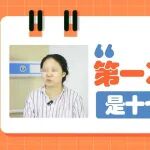 &ldquo;第一次跟痔疮'照面'，是十七岁上高中的时候&middot;&middot;&middot;&middot;&middot;&middot;