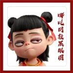 我命由我不由天，亲手解决黑眼圈