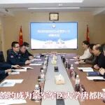 陕西冶金医院正式签约成为空军军医大学唐都医院医联体成员单位