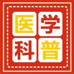 医学科普丨得痔疮，是一种什么样的体验？（文内有保护菊花攻略）