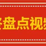 年终盘点视频③丨陕西冶金医院镜头里的2023，看看哪条打动你？