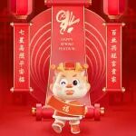 大年初七丨吃吃喝喝，你的粑粑坚硬如&ldquo;铁&rdquo;了吗？