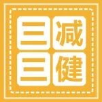 要想身体好，您需要知道&ldquo;三减三健&rdquo;&rarr;