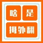 告别又疼又丑的 &ldquo;大脚骨&rdquo;，治疗办法大揭秘&rarr;