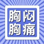 气温每下降 1&deg;C，死亡率就会增加 1.6%，这种病冬季高发！