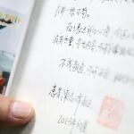 他们靠什么赢得患者的好口碑？