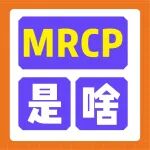 胆囊&ldquo;呼救&rdquo;MRCP确诊！所以，MRCP是啥？
