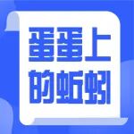得了「精索静脉曲张」别着急，看这篇你就清楚了
