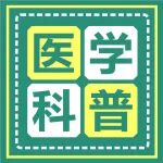 这种癌病死率占各种恶性肿瘤之首，早期症状莫忽视