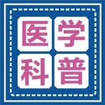 @家长注意了：这种传染病进入高发季，如何应对看这里！