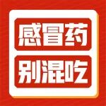 急诊科医生才知道的5个保命知识丨建议收藏