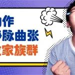 一个动作就能预防静脉曲张（快转发家族群）&rarr;