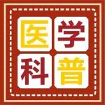 下肢静脉曲张十多年，一直没什么变化，可最近突然加重怎么回事？