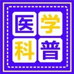 痛经，这我们可太有发言权了！