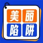 央视曝光，廉价首饰藏一级致癌物超标9000倍！这些毒首饰千万别买&rarr;