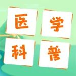 人老了真的会有&ldquo;老人味&rdquo;？出现这4种味道可能是疾病信号！