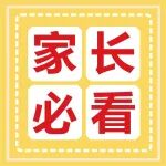 女孩家长必看！如果你有一个女儿，千万不要对她做这些