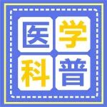 &ldquo;落枕&rdquo;丨脖子睡&ldquo;歪了&rdquo;？怎么办！
