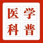 这个季节大量上市！冬天吃它，消食补气强体质