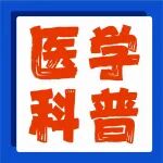 这8类人少喝咖啡，快看看有没有你！