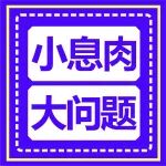 月经增多，经期延长，当心子宫内膜息肉！