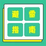 只有胖人才会脂肪肝？关于脂肪肝8个认知陷阱大揭秘