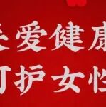 &ldquo;笑尿了&rdquo;这事儿，是真的！你的盆底还好吗？