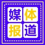 冶金动态丨我院专家应邀参加华商网《名医面对面》节目录制