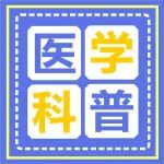 医学科普丨5 个吃饭习惯，你越喜欢，离胃癌越近