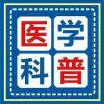 跟随陕西冶金医院内科一起了解卒中，打败&ldquo;栓子&rdquo;！
