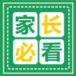 暑期割包皮手术量大，请家长提前预约！