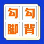 从头舒服到脚！看似简单动作，实则帮你抵消熬夜伤害