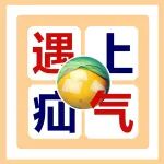 淡定大叔遇上疝气 综合外科医生开个小孔治好了