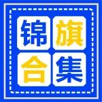 锦旗合集丨&ldquo;是你们救了我的命！&rdquo;